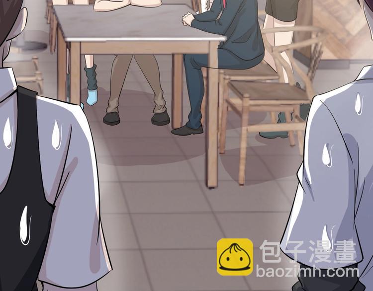🍘我是无敌大天才 第44话 餐前服务 第14页