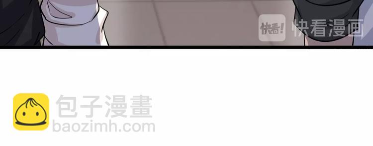 🍘我是无敌大天才 第44话 餐前服务 第15页