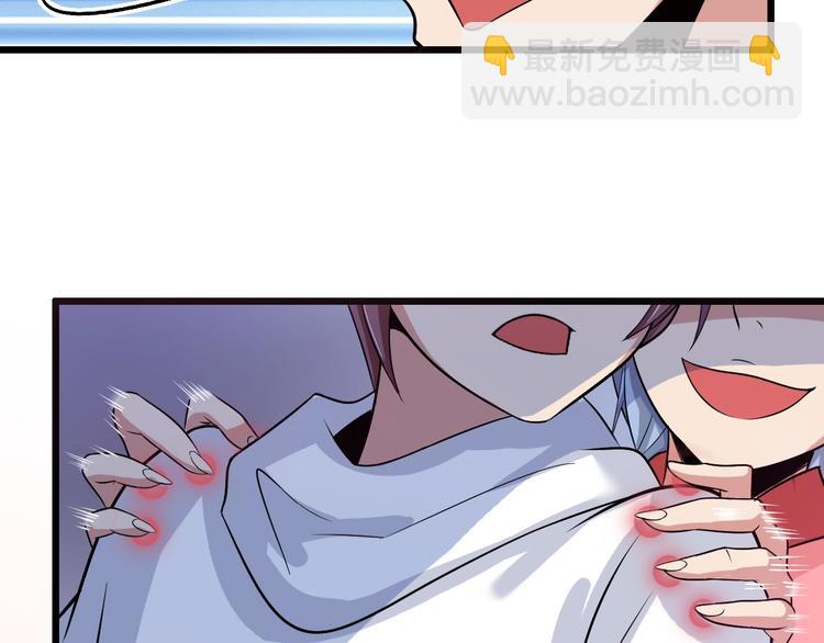 🍘我是无敌大天才 第44话 餐前服务 第19页