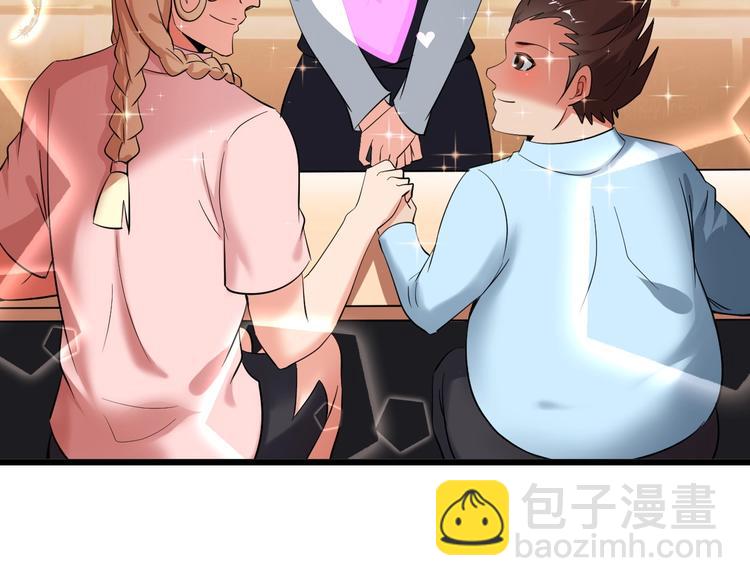 🍘我是无敌大天才 第44话 餐前服务 第2页