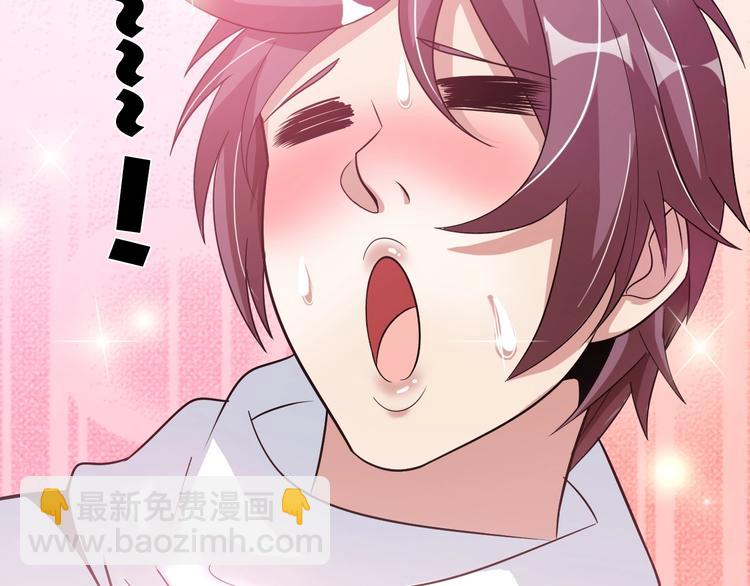 🍘我是无敌大天才 第44话 餐前服务 第21页