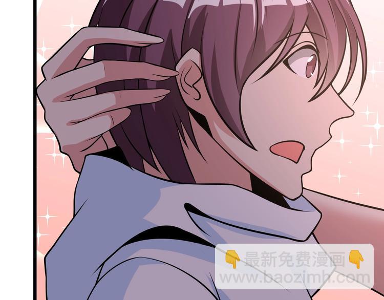 🍘我是无敌大天才 第44话 餐前服务 第31页