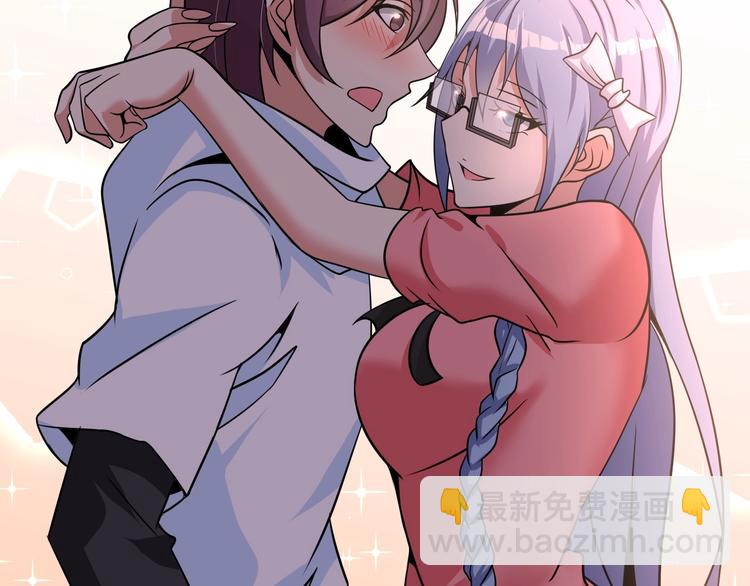 🍘我是无敌大天才 第44话 餐前服务 第33页