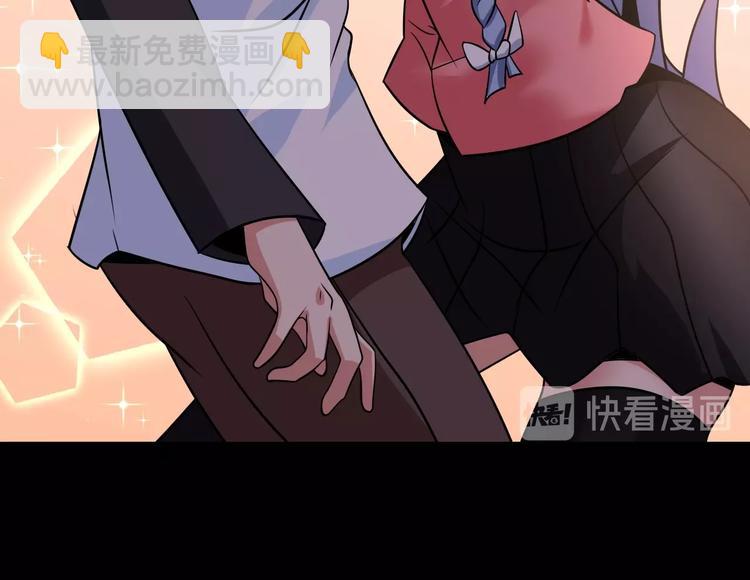 🍘我是无敌大天才 第44话 餐前服务 第34页