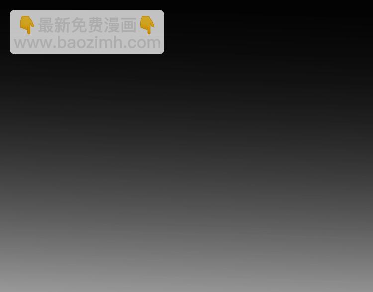 🍘我是无敌大天才 第44话 餐前服务 第35页