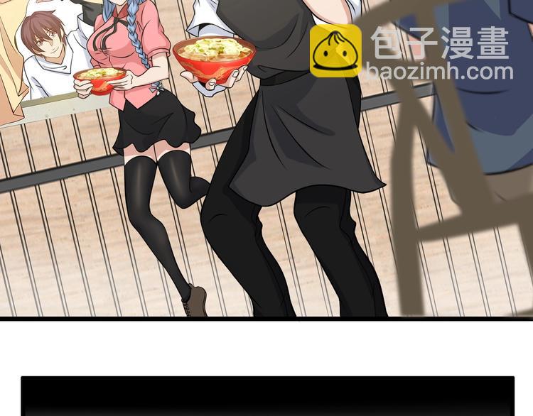 🍘我是无敌大天才 第44话 餐前服务 第45页