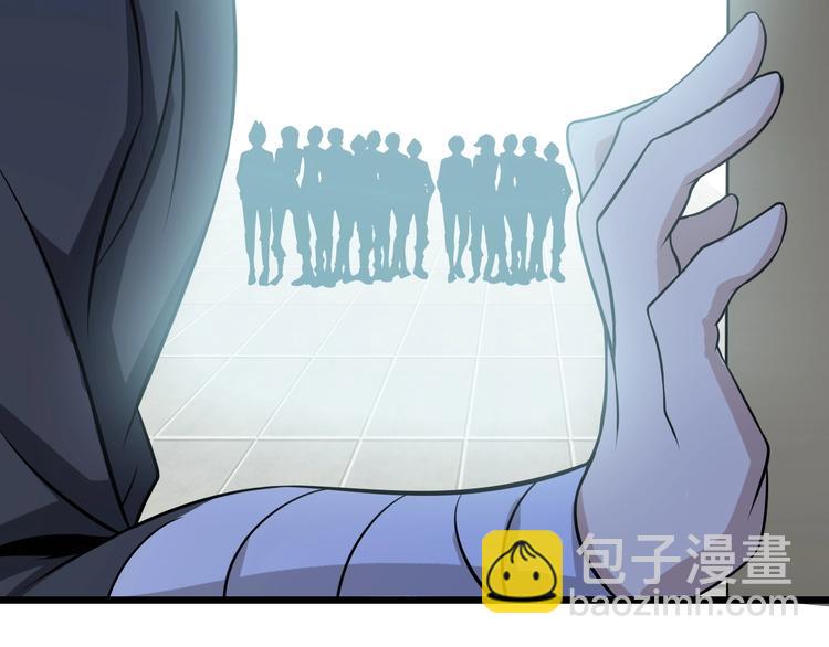 🍘我是无敌大天才 第44话 餐前服务 第50页