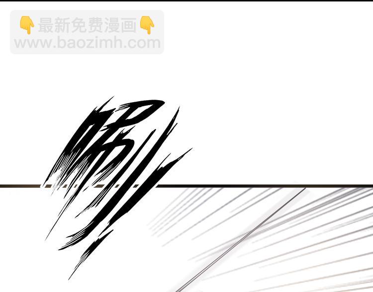 🍘我是无敌大天才 第46话 革命性产品？ 第11页