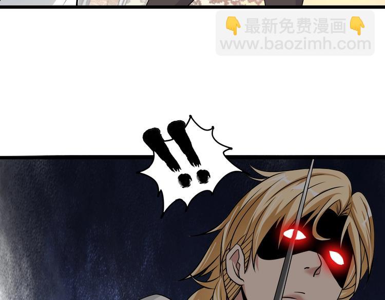 🍘我是无敌大天才 第46话 革命性产品？ 第19页
