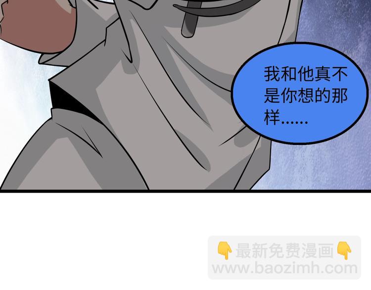 🍘我是无敌大天才 第46话 革命性产品？ 第21页