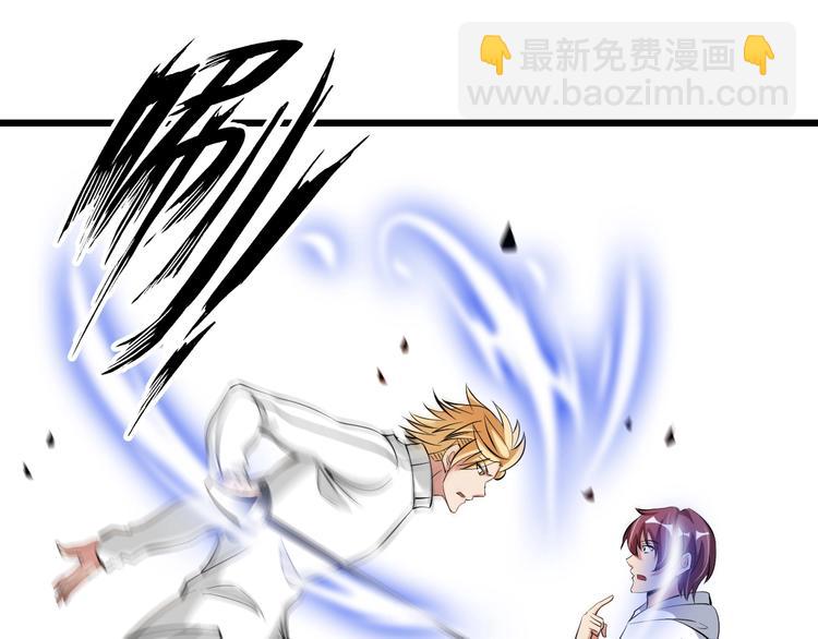 🍘我是无敌大天才 第46话 革命性产品？ 第22页