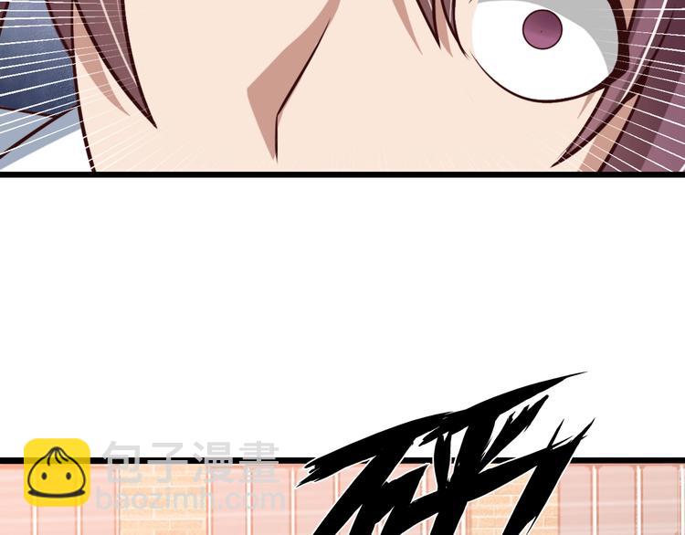 🍘我是无敌大天才 第46话 革命性产品？ 第25页