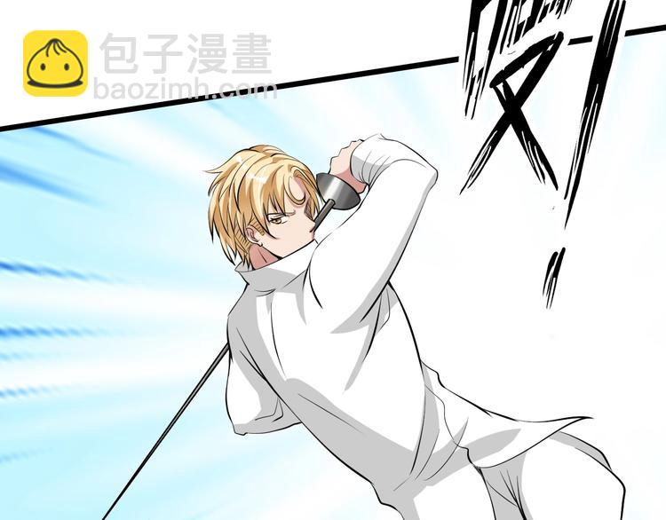 🍘我是无敌大天才 第46话 革命性产品？ 第28页