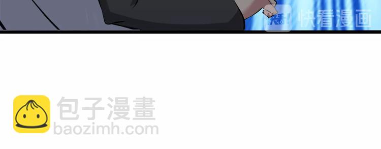 🍘我是无敌大天才 第46话 革命性产品？ 第30页