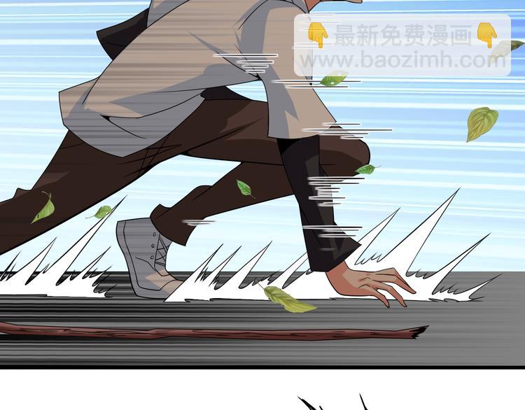 🍘我是无敌大天才 第46话 革命性产品？ 第34页
