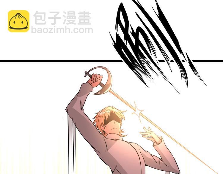 🍘我是无敌大天才 第46话 革命性产品？ 第35页
