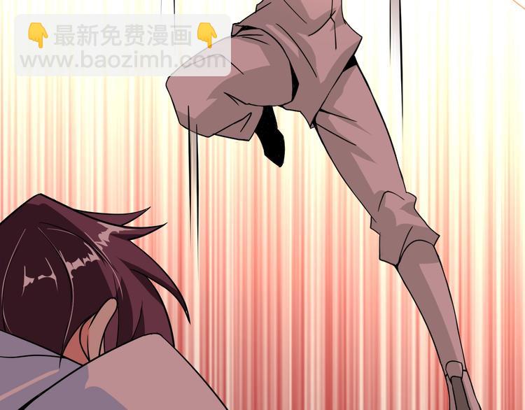 🍘我是无敌大天才 第46话 革命性产品？ 第36页