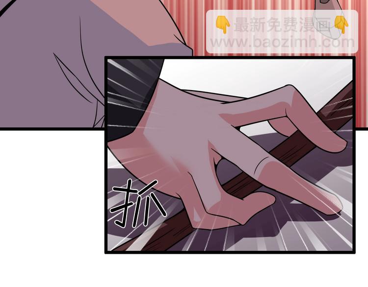 🍘我是无敌大天才 第46话 革命性产品？ 第37页
