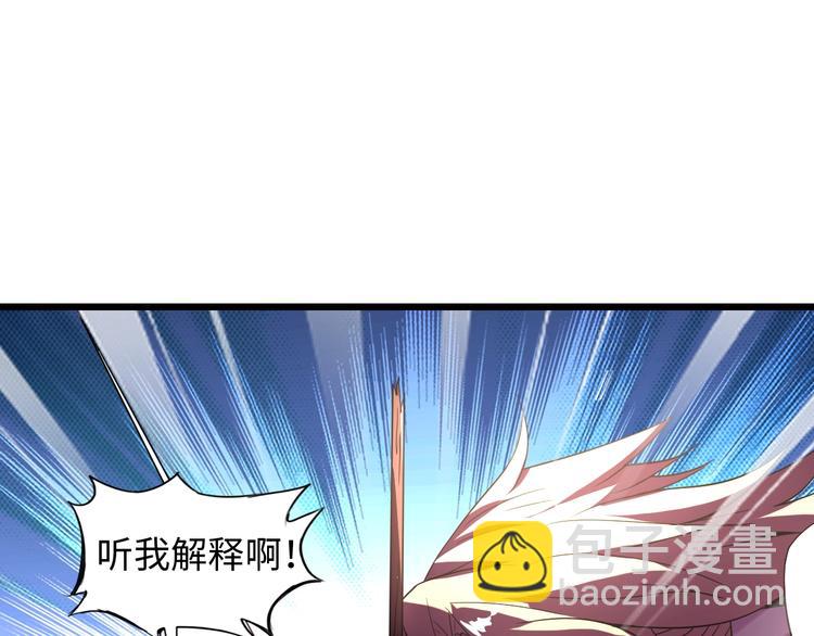 🍘我是无敌大天才 第46话 革命性产品？ 第38页