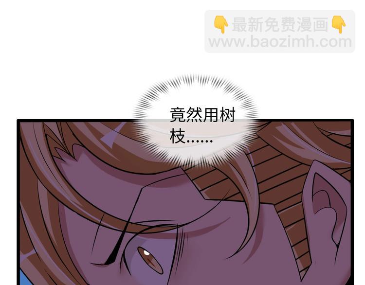 🍘我是无敌大天才 第46话 革命性产品？ 第41页