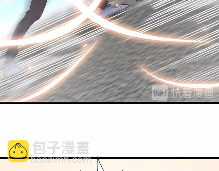 🍘我是无敌大天才 第46话 革命性产品？ 第44页