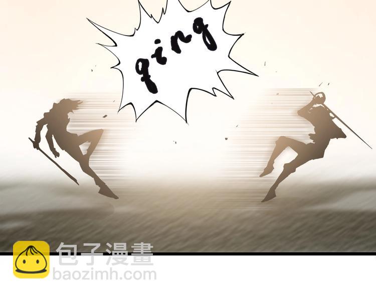 🍘我是无敌大天才 第46话 革命性产品？ 第45页