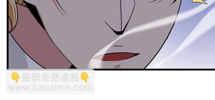 🍘我是无敌大天才 第46话 革命性产品？ 第49页