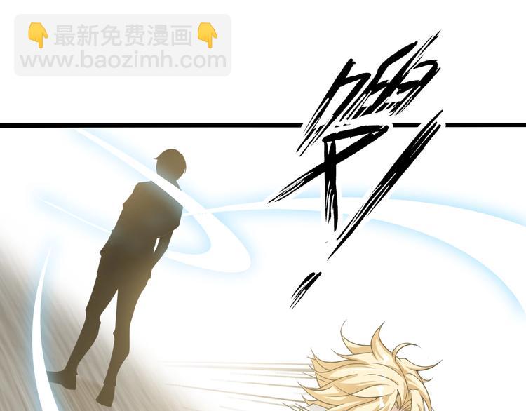 🍘我是无敌大天才 第46话 革命性产品？ 第5页