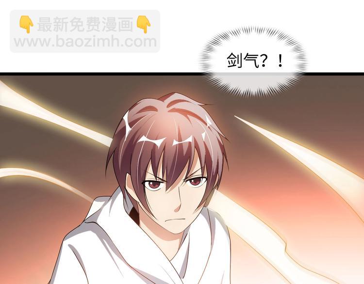 🍘我是无敌大天才 第46话 革命性产品？ 第50页