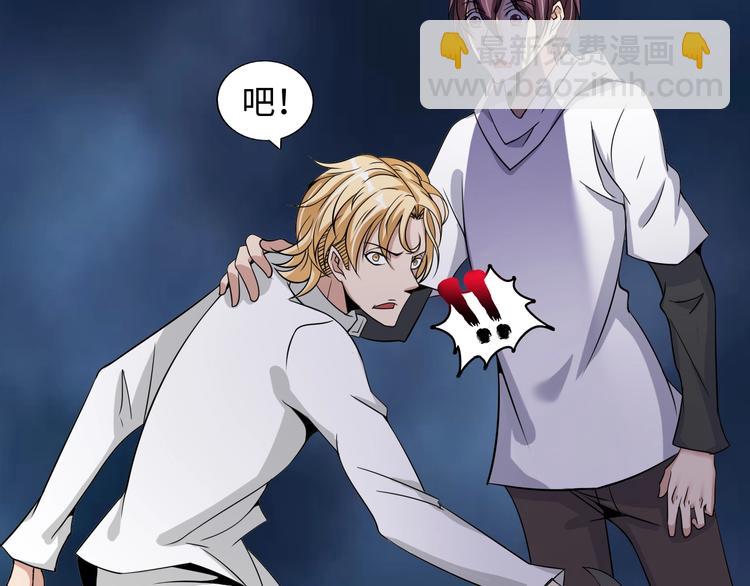 🍘我是无敌大天才 第46话 革命性产品？ 第9页