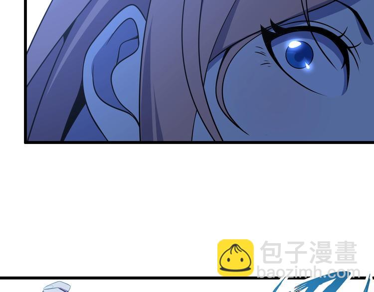 🍘我是无敌大天才 第48话 木须根 第17页