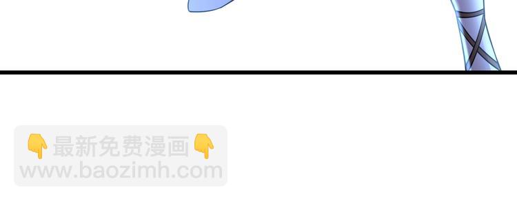🍘我是无敌大天才 第48话 木须根 第20页