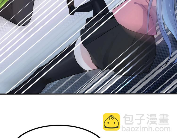 🍘我是无敌大天才 第48话 木须根 第23页