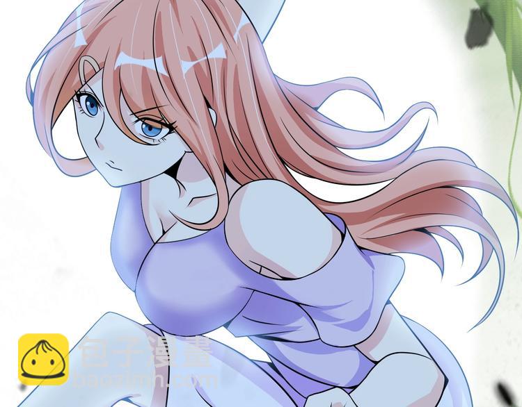 🍘我是无敌大天才 第48话 木须根 第28页