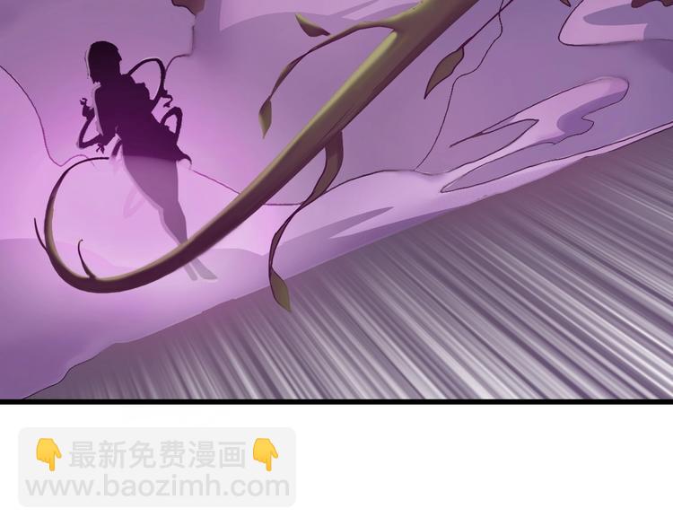🍘我是无敌大天才 第48话 木须根 第31页