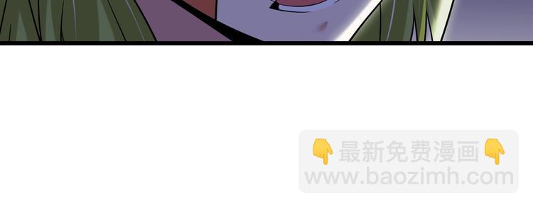 🍘我是无敌大天才 第48话 木须根 第38页
