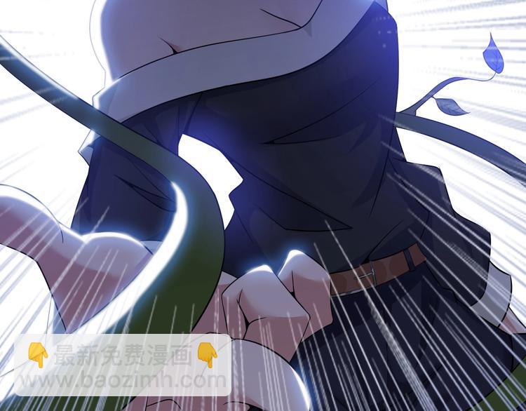 🍘我是无敌大天才 第48话 木须根 第42页