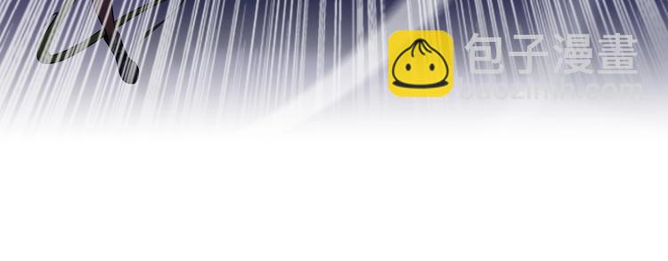 🍘我是无敌大天才 第48话 木须根 第46页