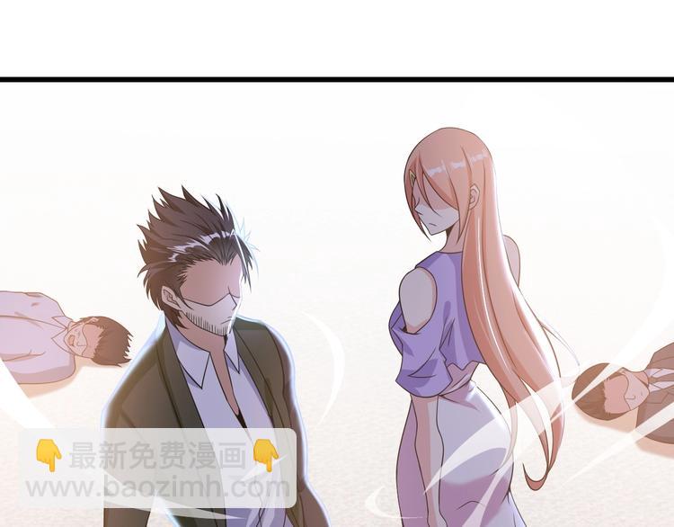 🍘我是无敌大天才 第48话 木须根 第6页