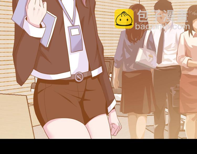 🍘我是无敌大天才 第50话 互相试探 第11页