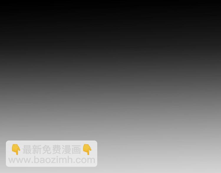 🍘我是无敌大天才 第50话 互相试探 第12页