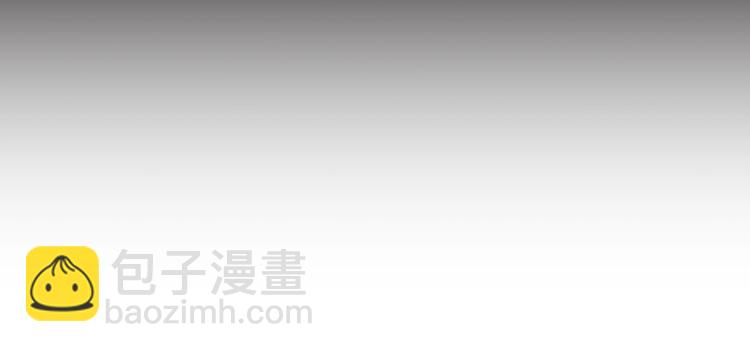 🍘我是无敌大天才 第50话 互相试探 第22页