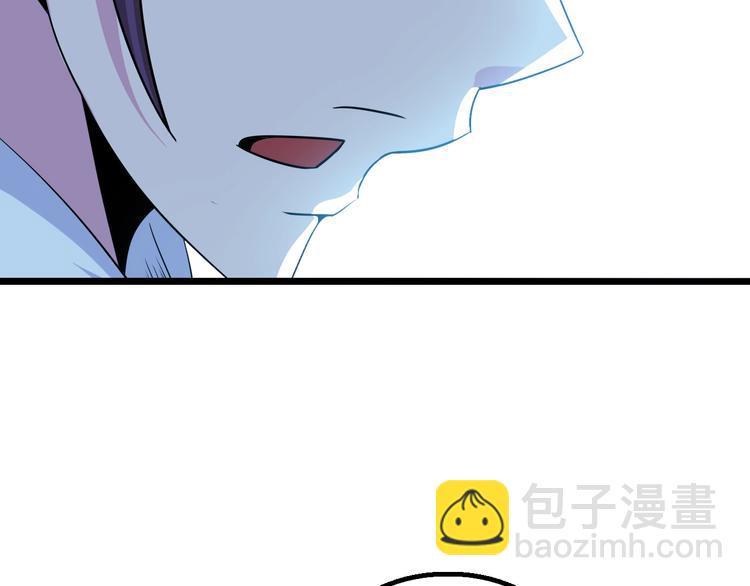 🍘我是无敌大天才 第50话 互相试探 第24页