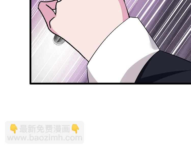 🍘我是无敌大天才 第50话 互相试探 第26页