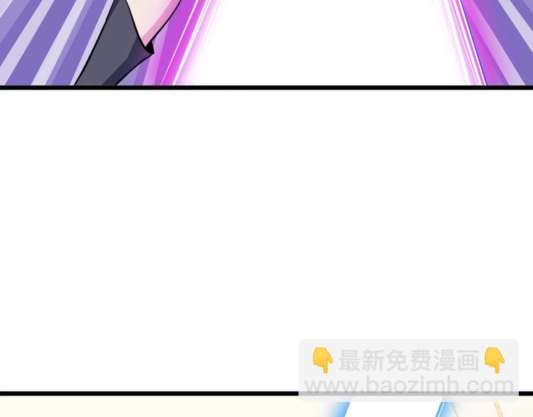🍘我是无敌大天才 第50话 互相试探 第29页