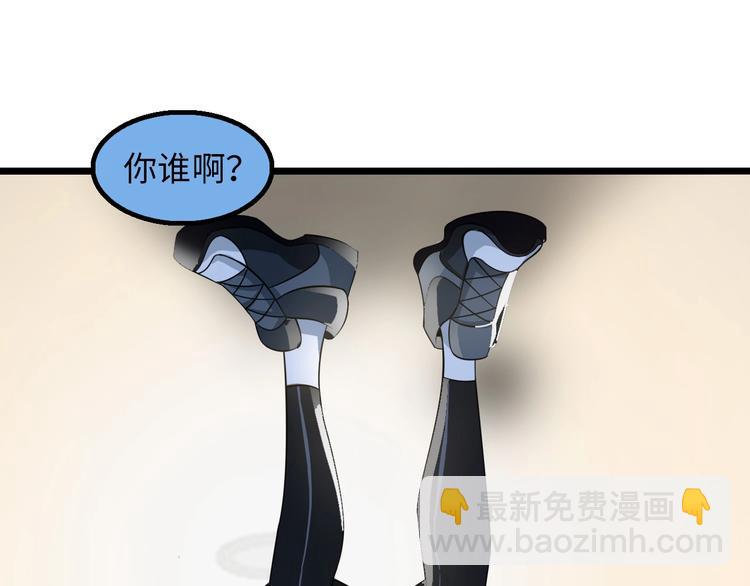 🍘我是无敌大天才 第50话 互相试探 第36页