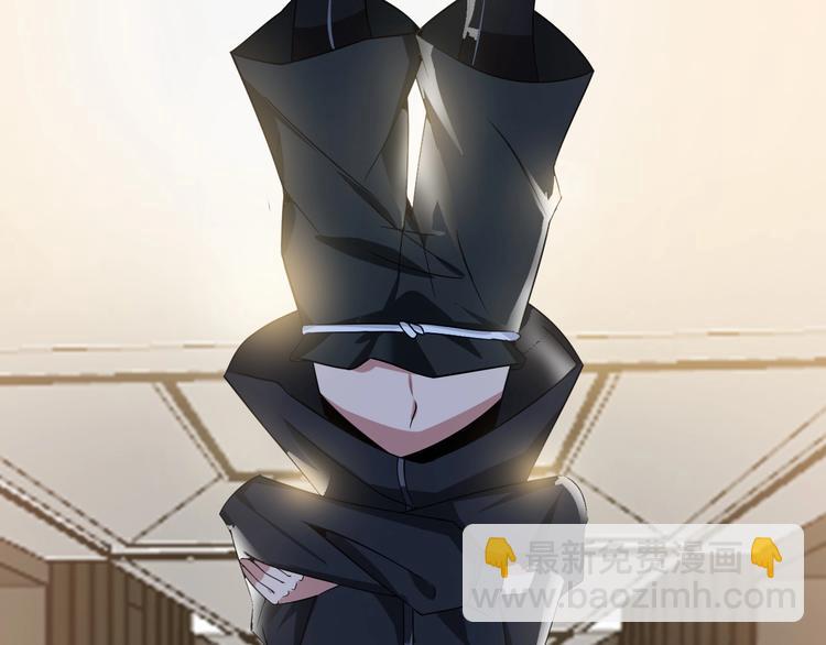 🍘我是无敌大天才 第50话 互相试探 第37页