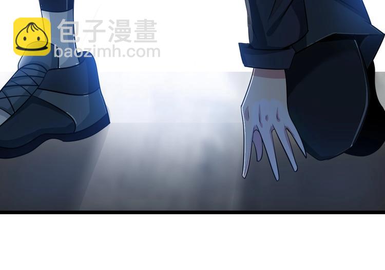 🍘我是无敌大天才 第50话 互相试探 第45页