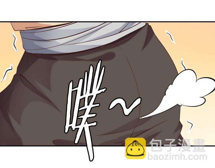 🍘我是无敌大天才 第6话 定情一吻？ 第37页
