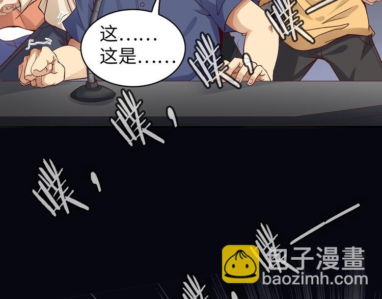 🍘我是无敌大天才 第6话 定情一吻？ 第39页